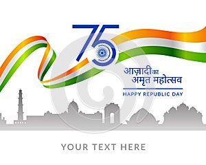 75 Years of independence of India. India celebrating Azadi Ka Amrit Mahotsav. Happy Republic day.