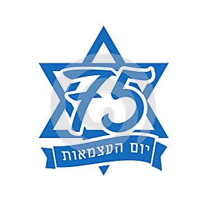 75 years Israel Independence Day with magen David