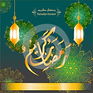 8. DARK GREEN RAMADAN KAREEM BACKGROUND 5