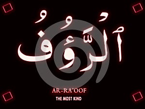 83 Arabic name of Allah AR-RAâ€™OOF Neon text on black Background