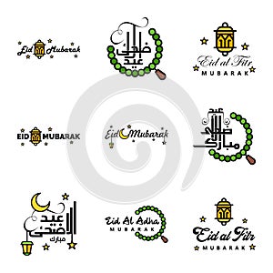 9 Best Eid Mubarak Phrases Saying Quote Text or Lettering Decorative Fonts. Vector Script and Cursive Handwritten Typography for