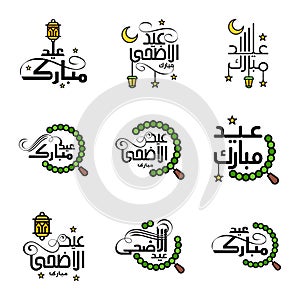 9 Best Eid Mubarak Phrases Saying Quote Text or Lettering Decorative Fonts. Vector Script and Cursive Handwritten Typography for