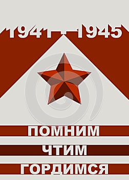 9 May Day of the Great Victory over Fascism