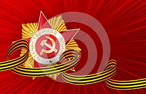 9 may russian victory day on red radial background