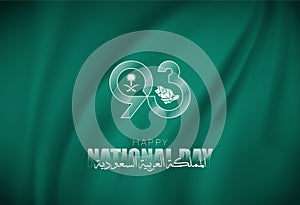 93rd Saudi National Day Art