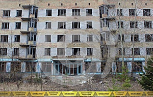 Abandoned building in Chernobyl Zone. Ukraine