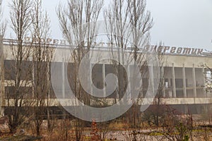 Abandoned building of Palace of Culture Energetik in Pripyat city, Chernobyl Exclusion Zone, Ukraine