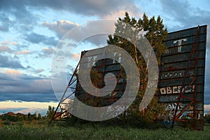 Abandoned drive-in screen