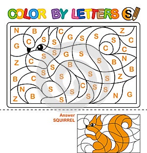 ABC Coloring Book for children. Color by letters. Learning the capital letters of the alphabet. Puzzle for children. Letter S. Squ