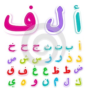 ABC letters. Arabic alphabet. Arabic colorful Calligraphy fonts.