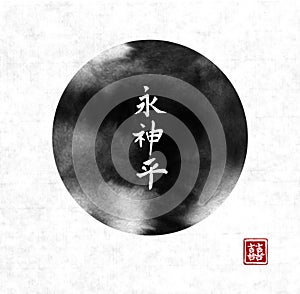 Abstract black circle with ink wash painting in asian style. Traditional Japanese ink painting sumi-e. Contains photo