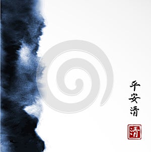 Abstract blue ink wash painting in East Asian style on white background. Grunge texture. Contains hieroglyphs - peace