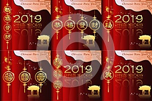 Abstract chinese new year 2018