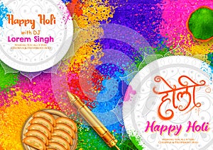 Abstract colorful Happy Holi background card design for color festival of India celebration greetings