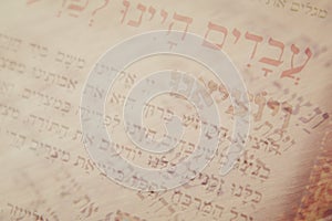 Abstract image of Judaism concept with closeup text in hebrew from the passover haggadah.