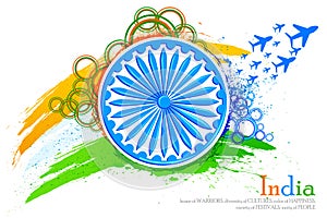 Abstract India Background