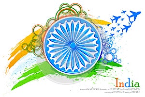 Abstract India Background photo