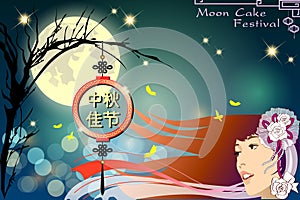 Abstract of Mid Autumn Festival Moon Cake Festival.