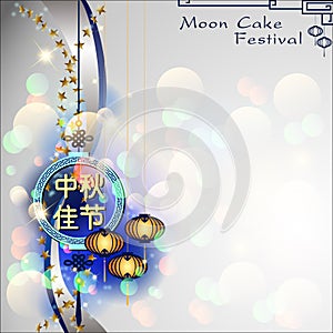 Abstract of Mid Autumn Festival Moon Cake Festival.