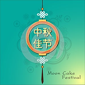 Abstract of Mid Autumn Festival (Moon Cake Festival).