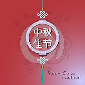 Abstract of Mid Autumn Festival (Moon Cake Festival).