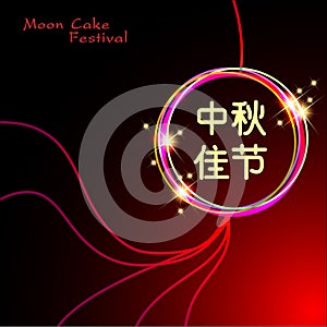 Abstract of Mid Autumn Festival (Moon Cake Festival).