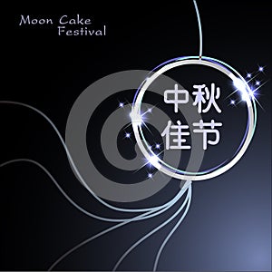 Abstract of Mid Autumn Festival (Moon Cake Festival).