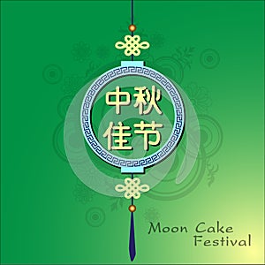 Abstract of Mid Autumn Festival (Moon Cake Festival).