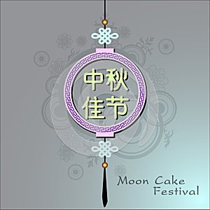 Abstract of Mid Autumn Festival (Moon Cake Festival).