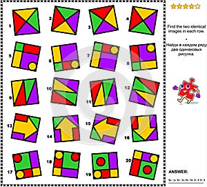 Abstract visual riddle - find two identical images in every row