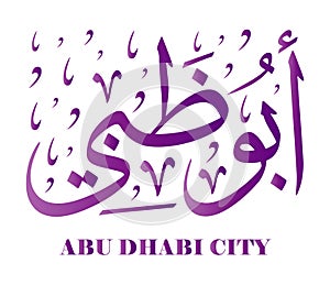 Abu dhabi city uae Arabic calligraphy illustration vector eps