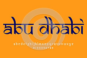 Abu Dhabi text design. Indian style Latin font design, Devanagari inspired alphabet, letters and numbers, illustration