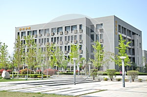 Academic Building of Northwestern Polytechnical University