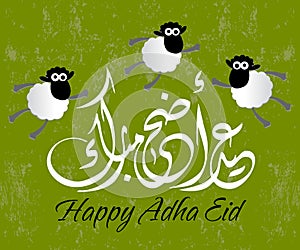 Adha Eid photo