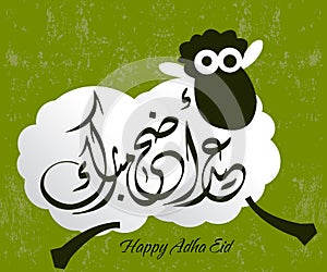 Adha Eid