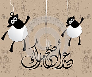 Adha Eid