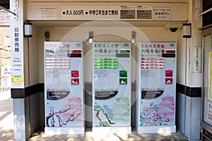 Admission Ticket Machine