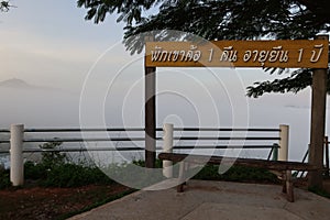 Aerial view, forest, trees, fog, beautiful Thailand, winter, selectable focus, Khao Kho viewpoint, Phetchabun, Thailand