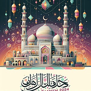 aesthetic illustration to welcome Ramadan Kareem in 2024
