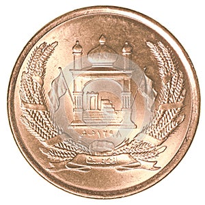 1 Afghan afghani coin photo