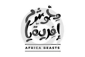Africa beasts in the Arabic language handwritten calligraphy freehand