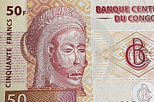 African Chokwe tribe female Pwevo, Mwana Pwo ritual mask on congolese 50 Francs currency banknote