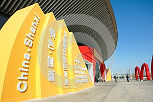 Agricultural exposition