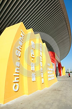 Agricultural exposition