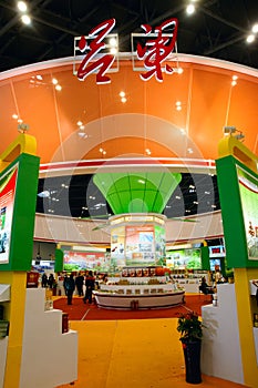 Agricultural exposition