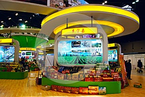 Agricultural exposition