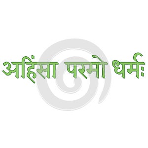 Ahinsa Paramo Dharma sanskrit word for peace