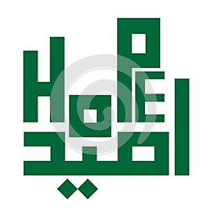 Green coloured shapes design Hope