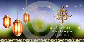 Aidilfitri graphic design