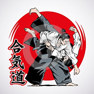 Aikido fighters. Martial arts. Inscription on illustration is a hieroglyphs of aikido, japanese. Vector illustration